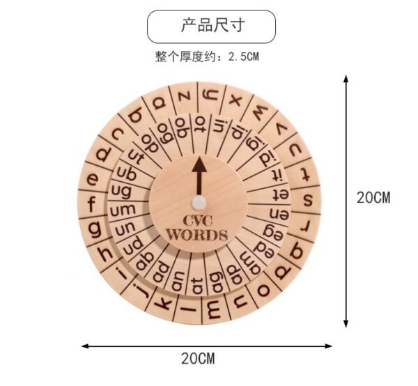 Cross-border children's English spelling game natural spelling turntable vowel letter cognition Montessori early education toy