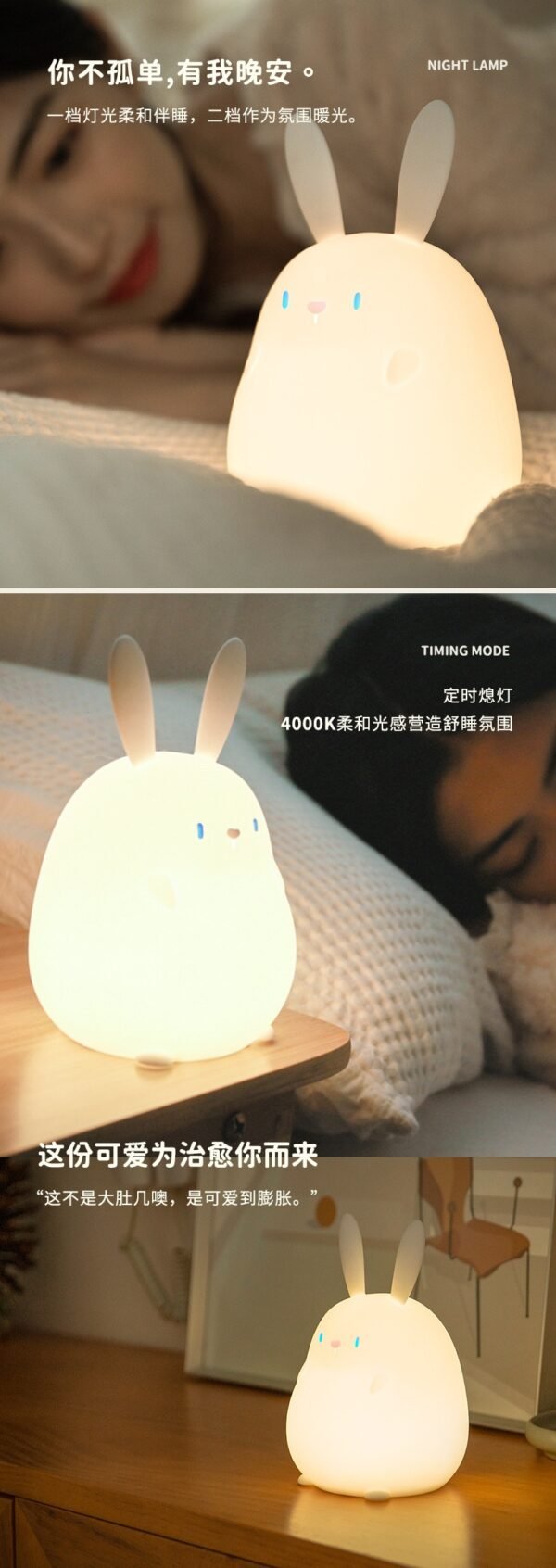 Cadeaux pour enfants et filles cartoon cute rabbit night light soft light sleeping USB charging pat silicone light