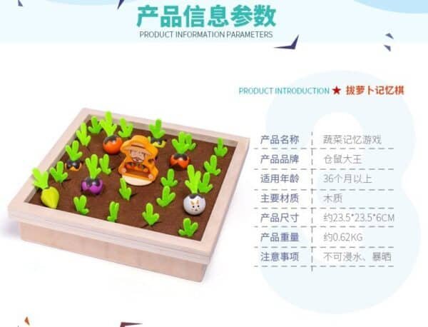 Wooden radish pulling game children's creative early education puzzle fun parent-child interaction vegetable memory chess toys cross-border