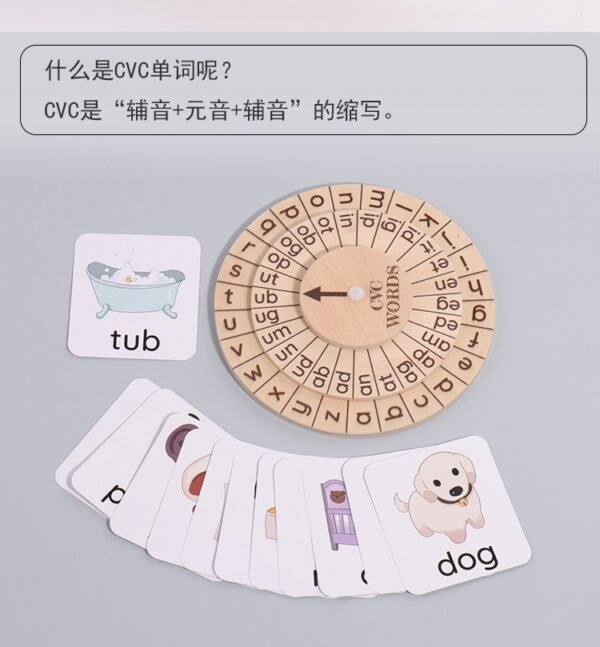 Cross-border children's English spelling game natural spelling turntable vowel letter cognition Montessori early education toy