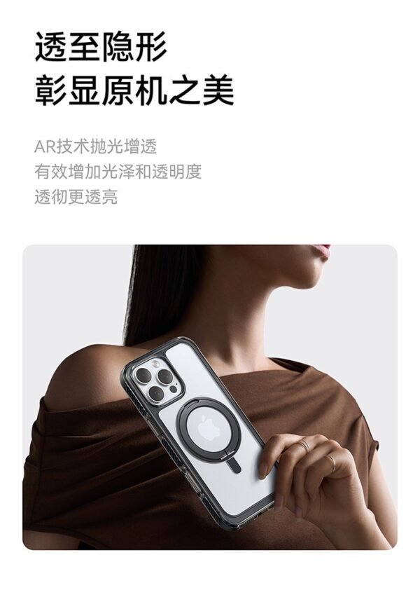 Anker Magnetic Mobile Phone Case The new airbag bracket case is suitable for 16/15ProMax couple mobile phone case.