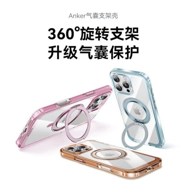 Anker Magnetic Mobile Phone Case The new airbag bracket case is suitable for 16/15ProMax couple mobile phone case.