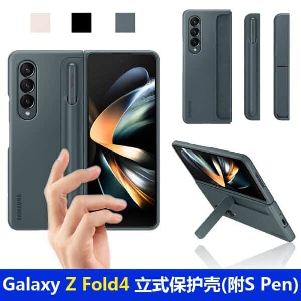 Applicable to Samsung zfold5 original mobile phone case Fold4 vertical protective case, with SPen folding screen anti-drop cover