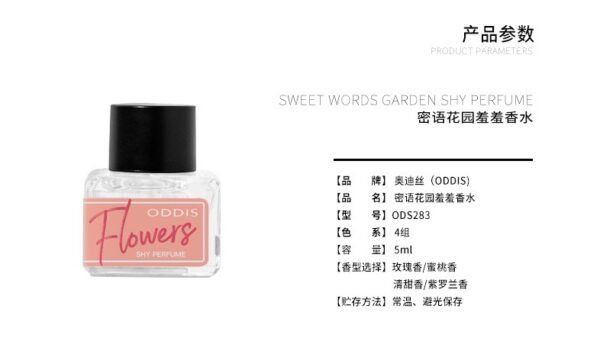 Secret Garden Private Perfume Rose Peach Sweet Violet Four Flavors Hair Fragrance