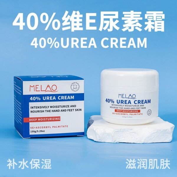 cross border 40% urea cream wholesale exfoliating moisturizing moisturizing skin cream hydrating vitamin e body lotion spot urea cream