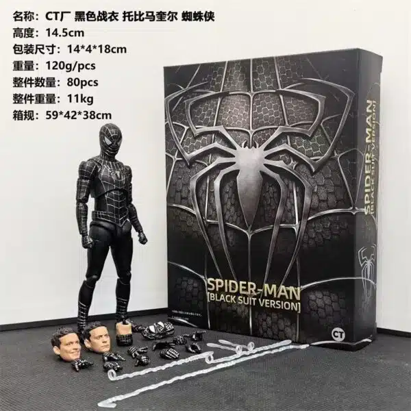 shf across the universe, miles spider man, svart kostym toby maguire, ledad figurmodell