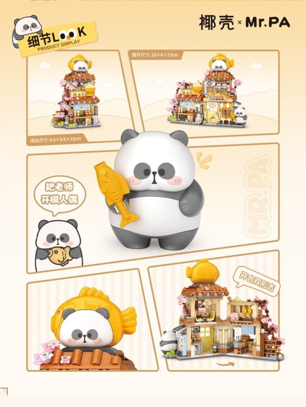 Building block cute panda shape domestic foldable street scene assembly toy children's 8-10-12 year old gift