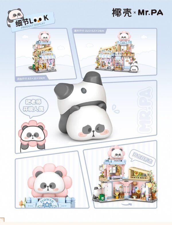 Building block cute panda shape domestic foldable street scene assembly toy children's 8-10-12 year old gift