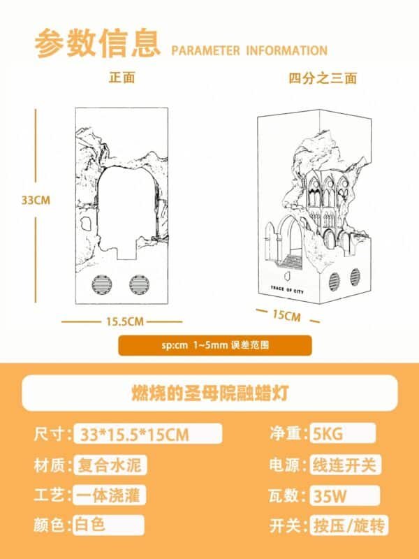 ノートルダム蝋燭溶けるテーブルランプ雰囲気ナイトライト寝室石膏テーブルランプキャンドルアロマテラピーランプ誕生日プレゼント記念品