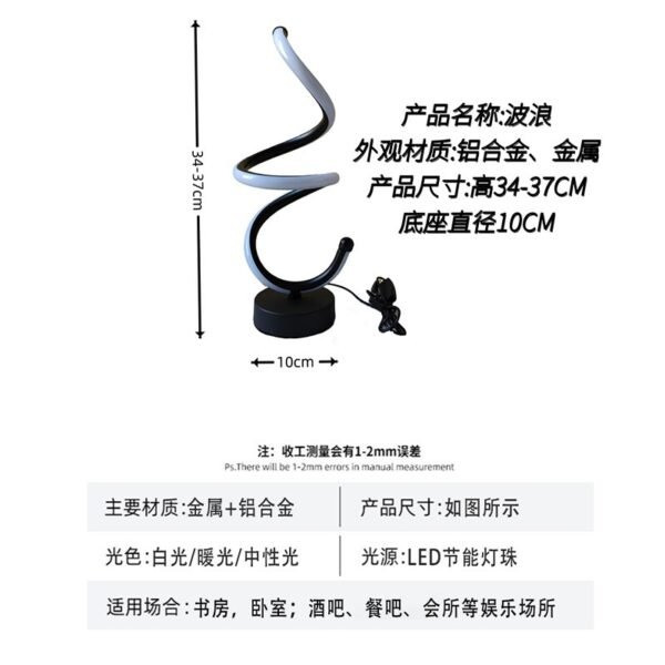 cross border modern wave desk lamp simple adjustable led desk lamp usb powered ambient desk lamp