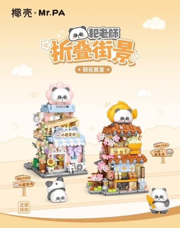 Building block cute panda shape domestic foldable street scene assembly toy children's 8-10-12 year old gift