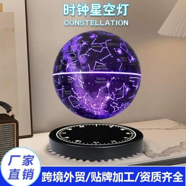 6 inch black technology magnetic levitation star ball internet celebrity explosion creative home decoration light luxury gift bedroom night light