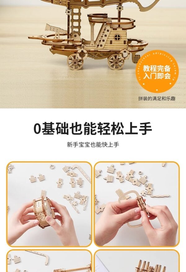 3d three dimensional puzzle, wooden airship mechanical transmission simulation three dimensional model hand assembled creative toy gift.