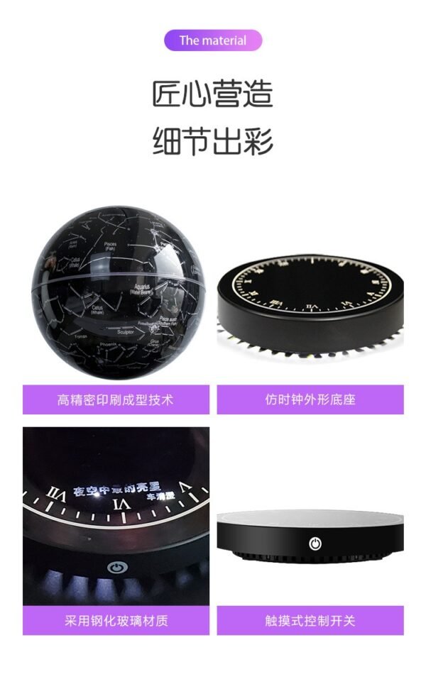 6 inch black technology magnetic levitation star ball internet celebrity explosion creative home decoration light luxury gift bedroom night light