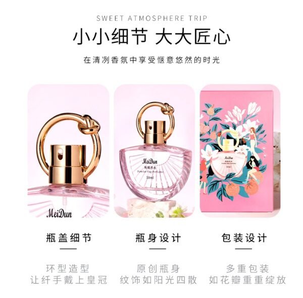 meidun powder mist, jinyang true, my lady sweetheart, eau de perfume, flower and fruit fragrance, natural fragrance, one piece will be sent wholesale.