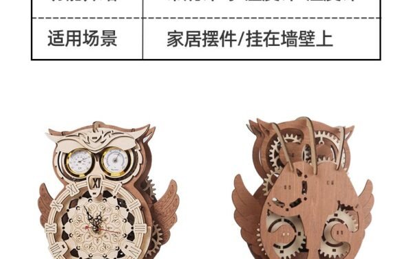 wholesale creative wooden toy owl ornament boys diy handmade assembly model wooden 3d three dimensional puzzle