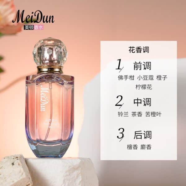 maidun yage dream building lady nile eau de perfume flower and fruit fragrance natural fragrance hold fragrance one piece wholesale