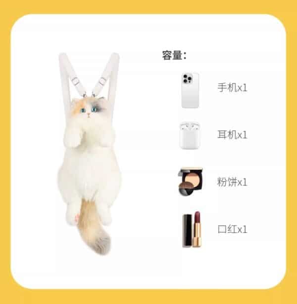 the new product has the same simulated three flower cat backpack, plush doll puppet bag, and gives birthday gifts to girlfriends and girlfriends.