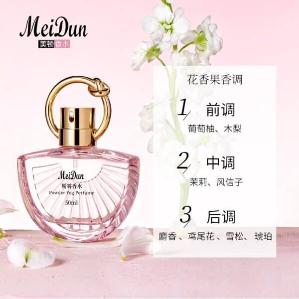 meidun powder mist, jinyang true, my lady sweetheart, eau de perfume, flower and fruit fragrance, natural fragrance, one piece will be sent wholesale.