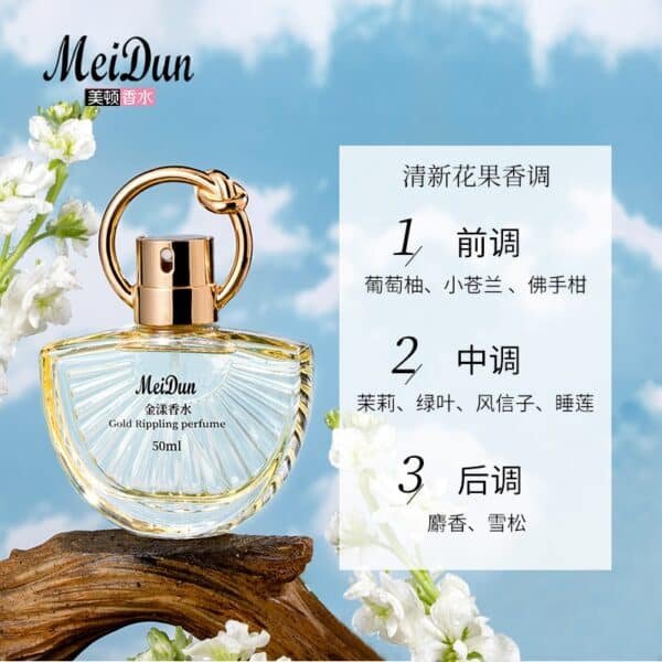 meidun powder mist, jinyang true, my lady sweetheart, eau de perfume, flower and fruit fragrance, natural fragrance, one piece will be sent wholesale.