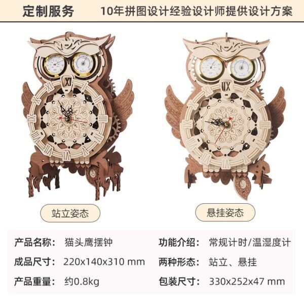 wholesale creative wooden toy owl ornament boys diy handmade assembly model wooden 3d three dimensional puzzle