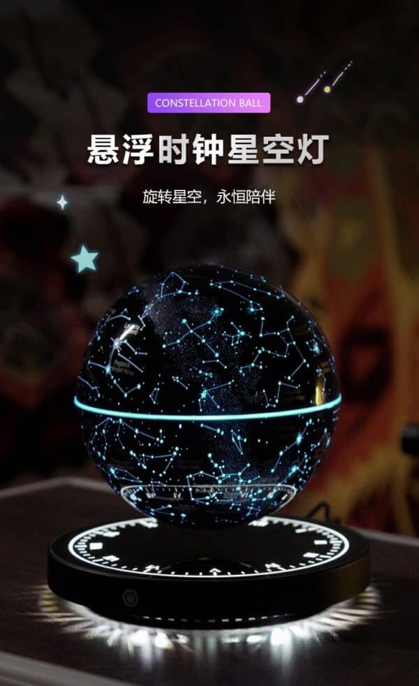 6 inch black technology magnetic levitation star ball internet celebrity explosion creative home decoration light luxury gift bedroom night light