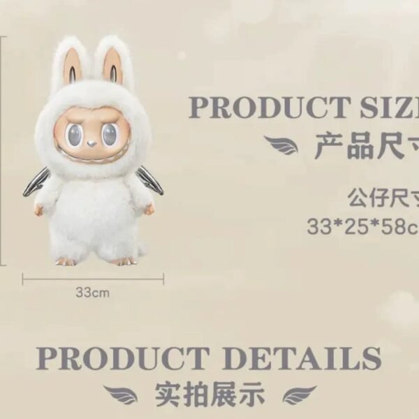 pop mart little angel zimomo white vinyl doll 2.0 big baby figure tide play second generation