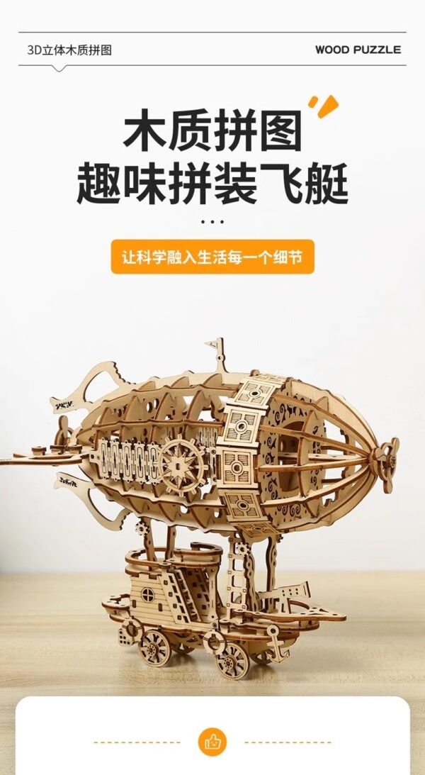 3d three dimensional puzzle, wooden airship mechanical transmission simulation three dimensional model hand assembled creative toy gift.