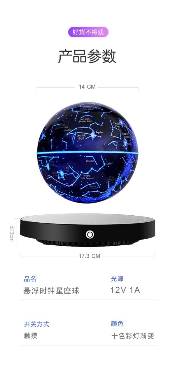 6 inch black technology magnetic levitation star ball internet celebrity explosion creative home decoration light luxury gift bedroom night light