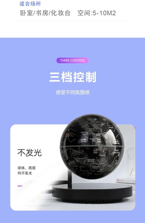 6 inch black technology magnetic levitation star ball internet celebrity explosion creative home decoration light luxury gift bedroom night light